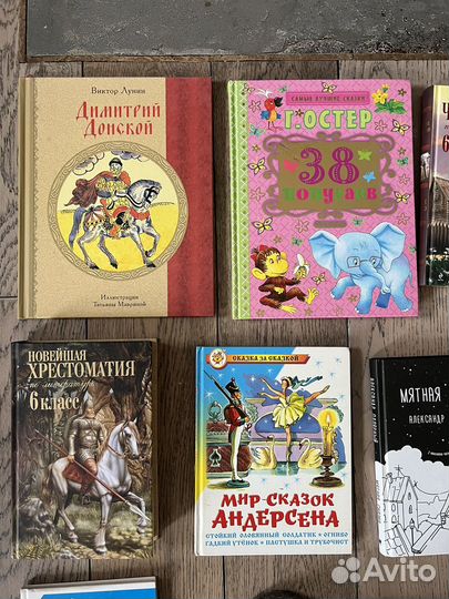 Детские книги. новые в идеальном состоянии