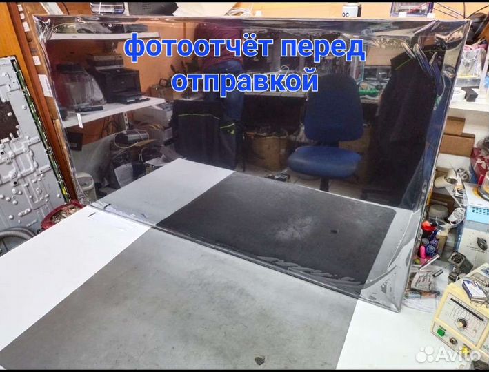 Матрицы для телевизоров Samsung и LG