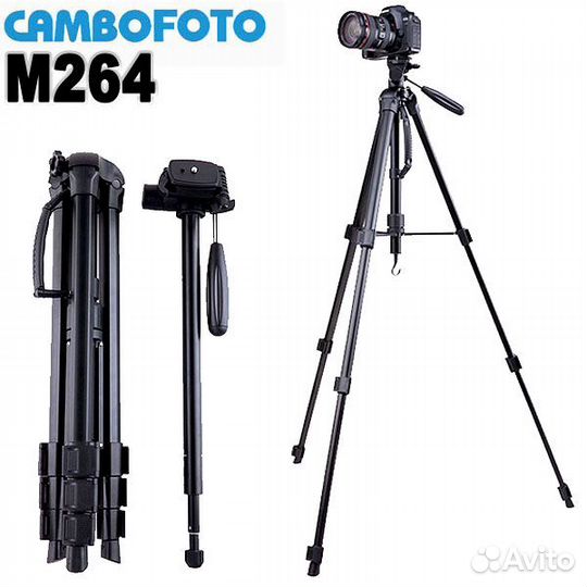 Штатив для фототехники