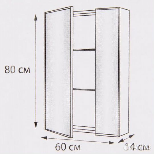 Шкаф зеркальный