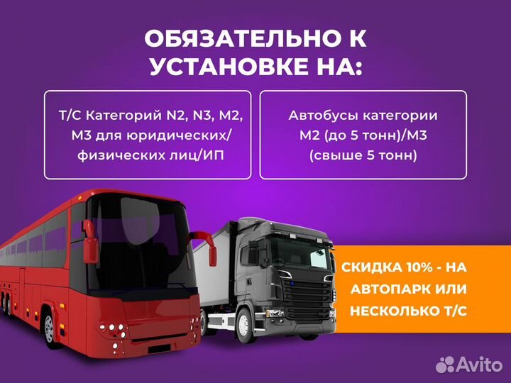 Тахограф atol SMART Drive, гарантия