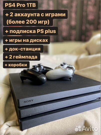PS4 pro + 200 игр + PS Plus + 2 геймпада + докстан