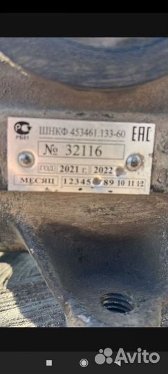 Рулевой редуктор гур УАЗ Хантер