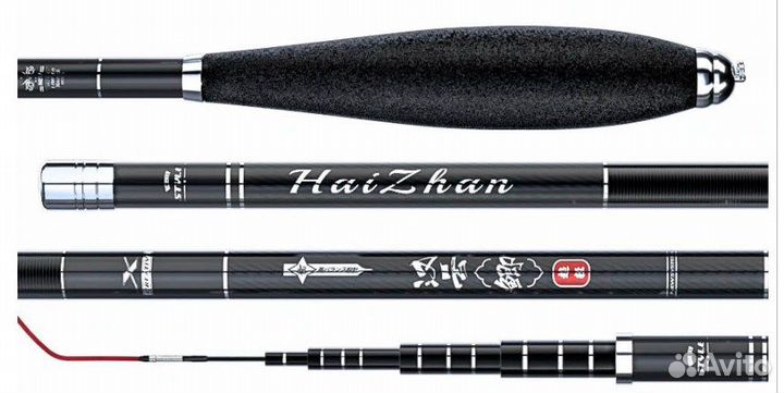 Удочка Херабуна 