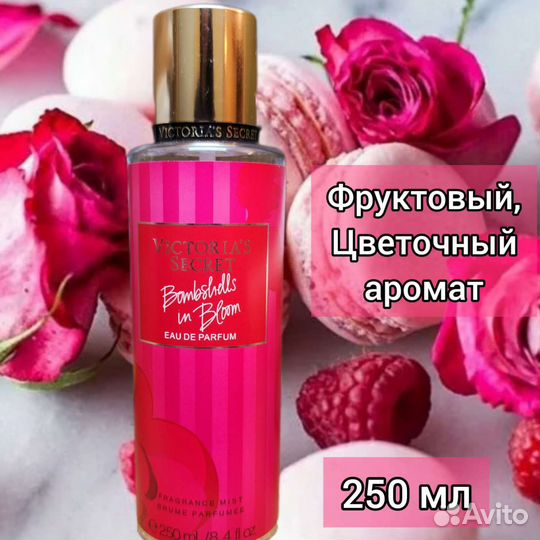 Спрей шиммер Victoria's Secret, 250 мл