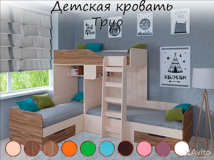 Двухъярусная кровать детская