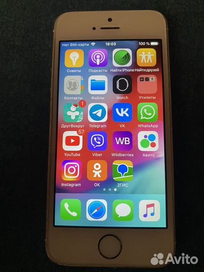 iPhone 5S, 64 ГБ