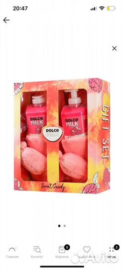 Подарочный набор dolce milk