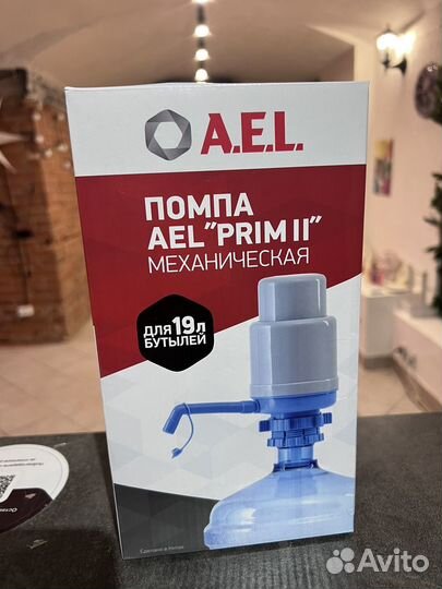 Помпа для воды новая