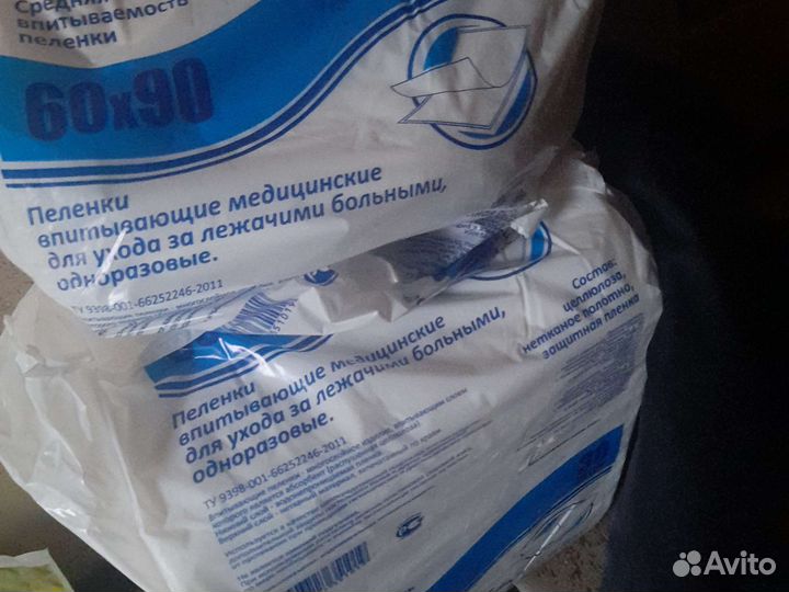 Памперсы и пеленки для взрослых