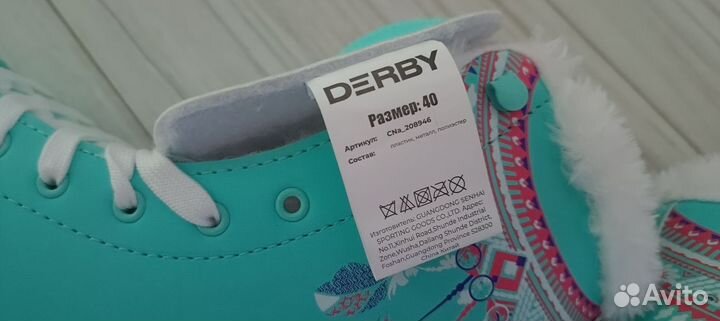 Коньки ледовые женские 40 размер