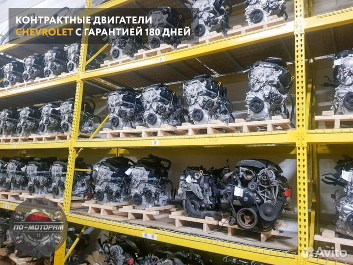 Двигатели Chevrolet из ОАЭ США Японии