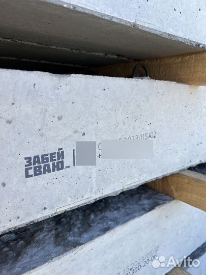 Жб сваи от производителя / Фундамент под ключ