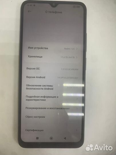 Xiaomi Redmi 12C, 3/64 ГБ