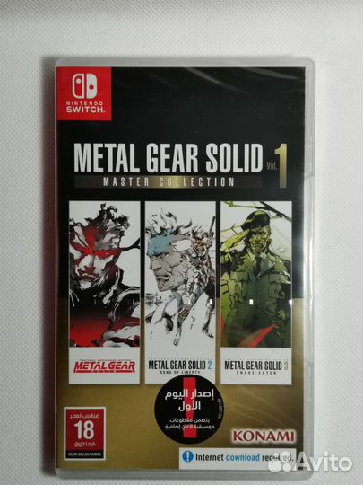 Metal Gear Solid master collection (Switch)