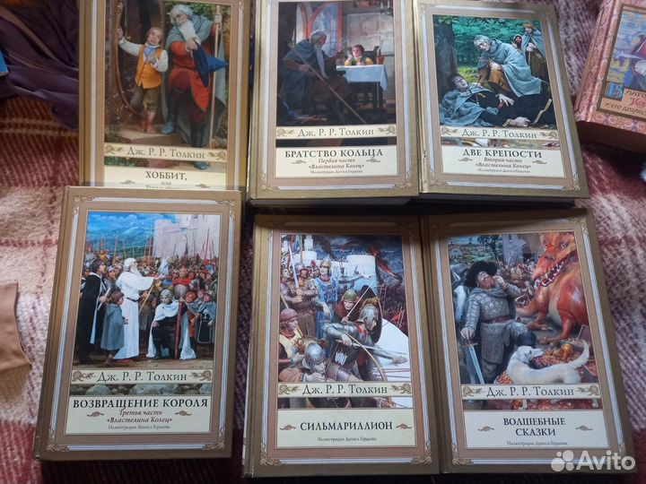 Толкин Дж. Р. Р. Хоббит. Властелин колец. 6 книг