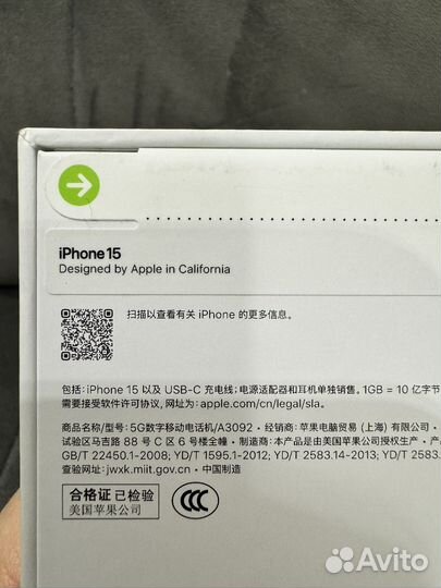 iPhone 15, 128 ГБ