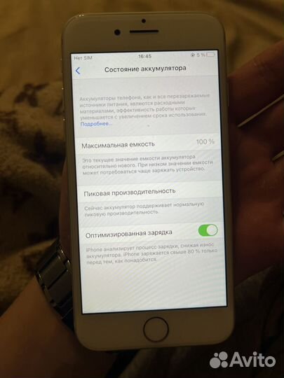 iPhone 8, 128 ГБ