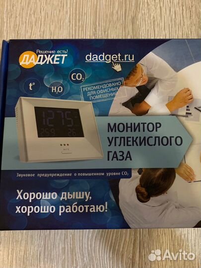 Монитор углекислого газа