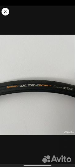 Покрышки Continental Ultra Sport 28 700x23