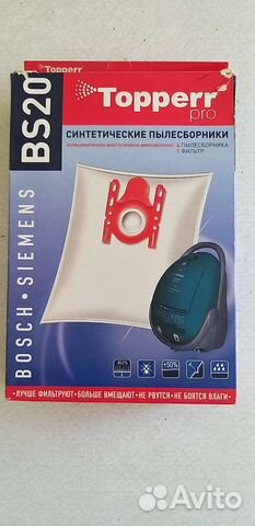 Пылесборник topperr BS 20 bosch, белый