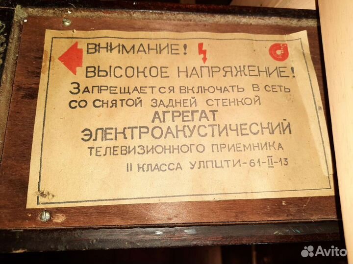 Улпцти-61-II-13