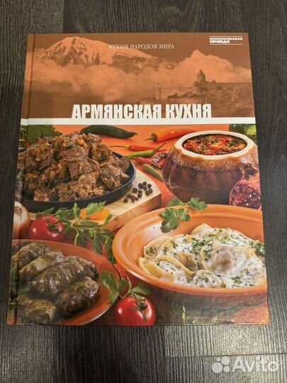 Кулинарные книги