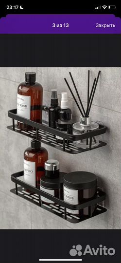 Полка для кухни и ванной