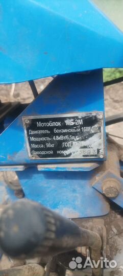 Мотоблоки и культиваторы бу