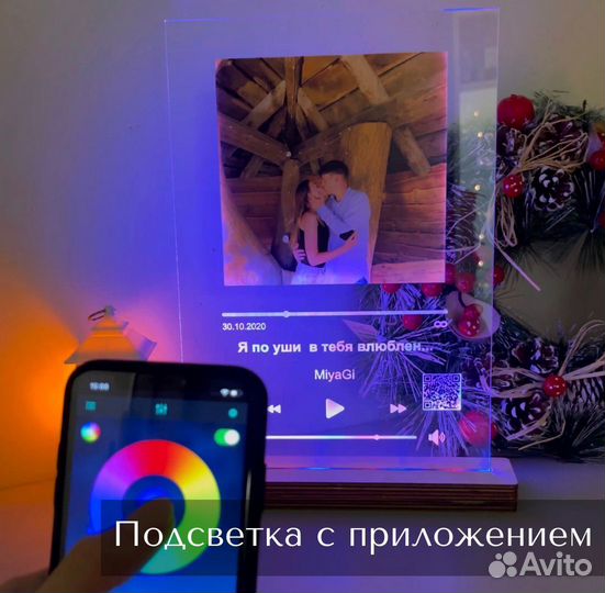 Трек пластинка с фото