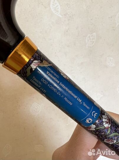 Трость легкая и красивая