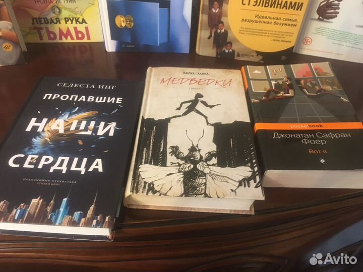 Книги бу