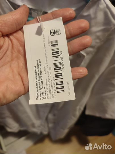 Медицинский халат/рубашка