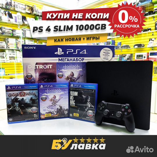 Sony playstation 4 Slim как новая - рассрочка 0