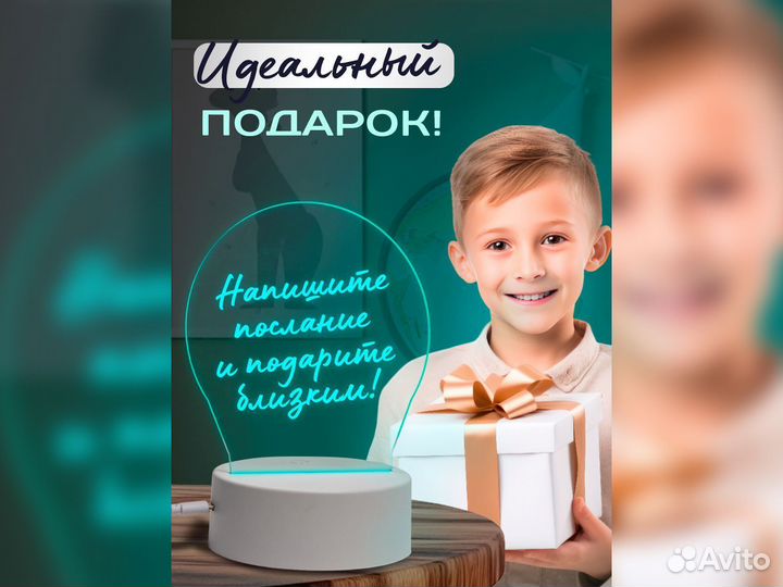 Ночник с маркером для рисования оптом для WB