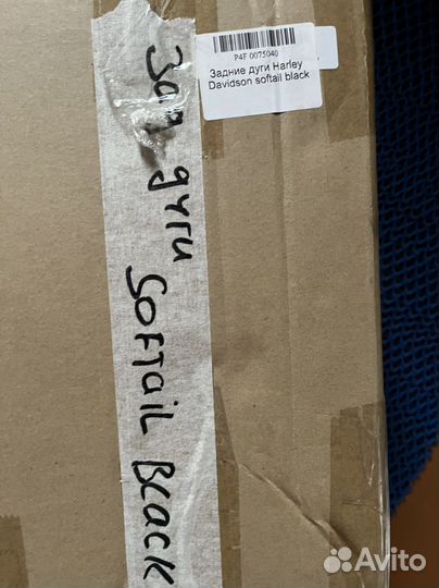 Дуги задние харлей девидсон