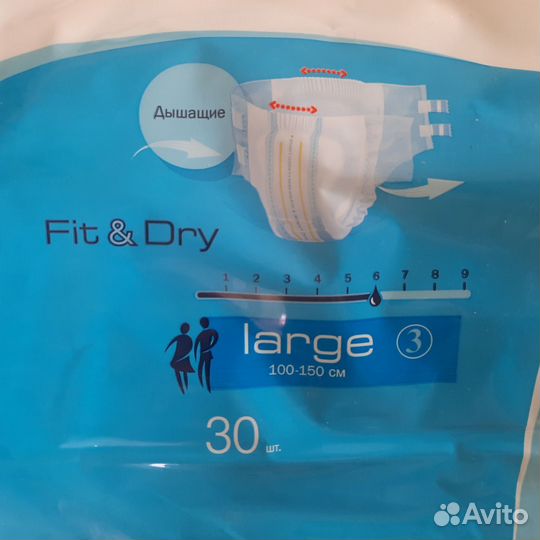 Памперсы для взрослых 3 разм.100-150 см 1 шт./50р