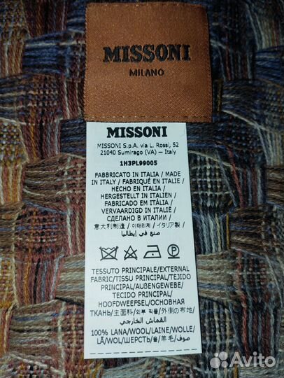 Плед новый шерсть Missoni