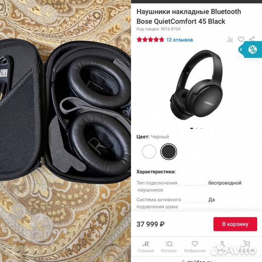 Беспроводные наушники Bose новые, оригинал