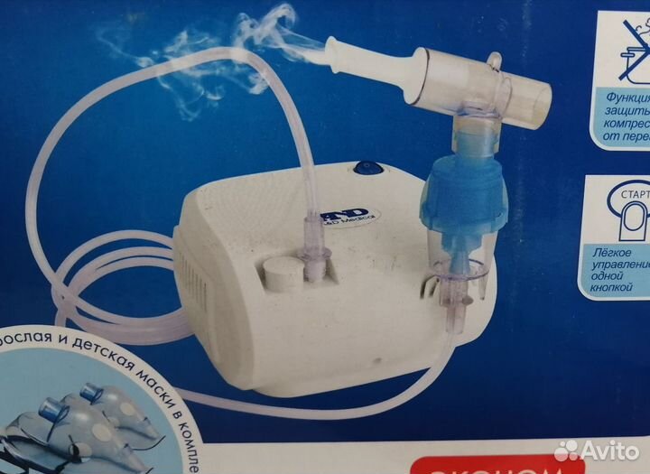 Ингалятор компрессированный