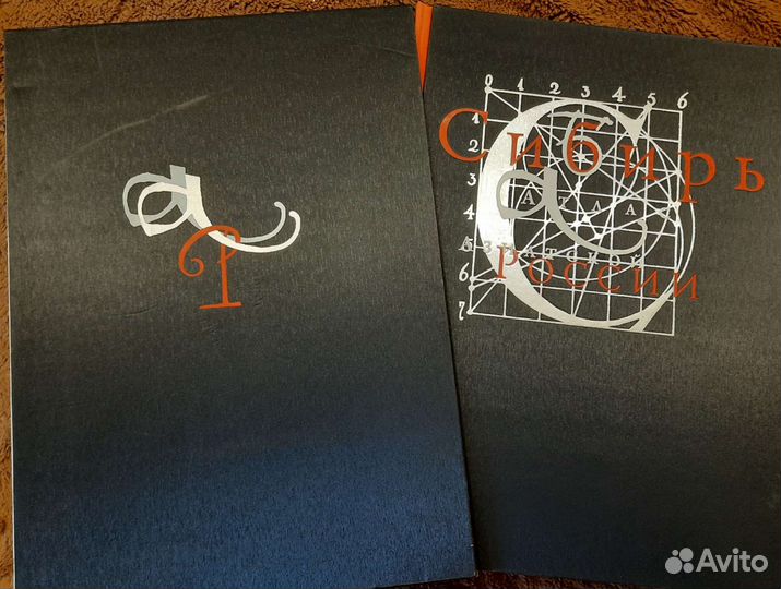 Справочное издание