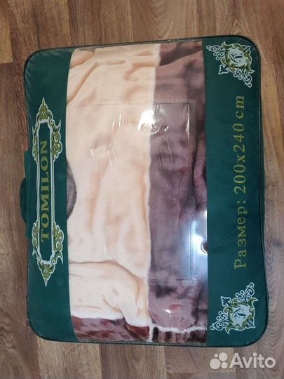 Плед- покрывало 200см/240см