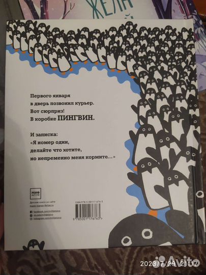 Книги новые, печатное издание