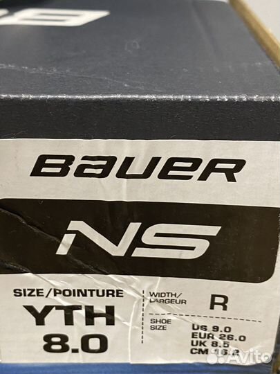 Хоккейные коньки bauer