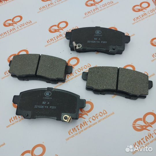 Тормозные колодки задние Jac T6,T8 нового образца