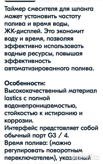 2 новых аналоговых клапана с таймером для полива