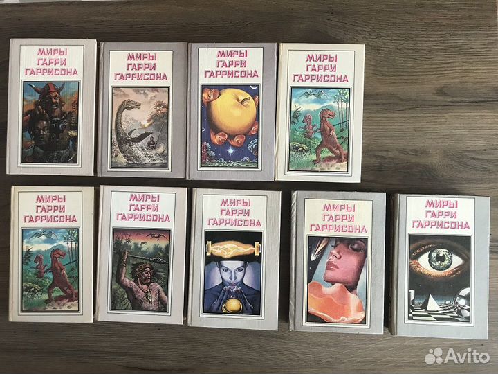 Книги. Фантастика