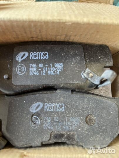 Тормозные колодки