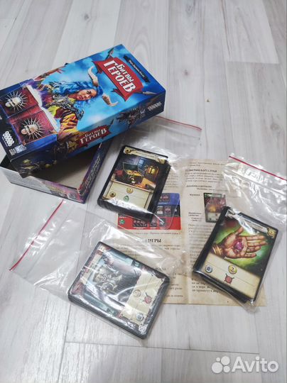 Битвы героев