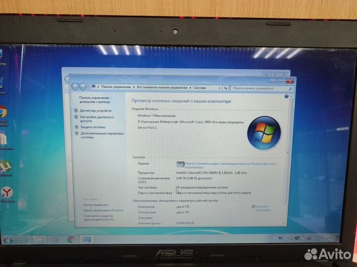 Ноутбук Asus X55A